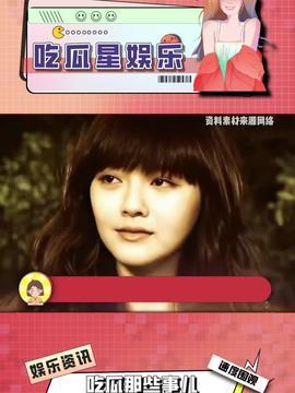 娱乐吃瓜封面图片高清,娱乐吃瓜封面背后的秘密大揭秘