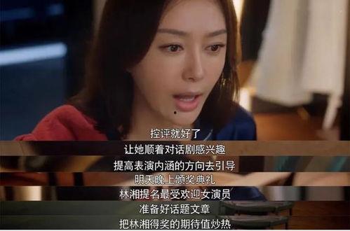 吃瓜娱乐圈耍大牌小说,吃瓜群众揭露耍大牌明星的幕后真相