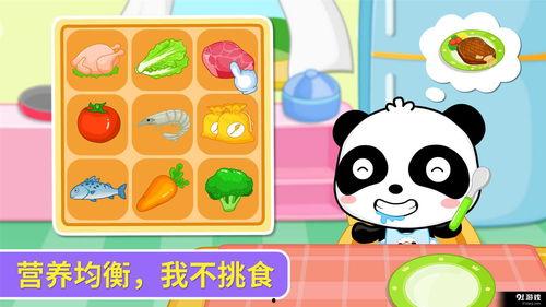 花园宝宝娱乐吃瓜酱,揭秘娱乐圈幕后趣闻
