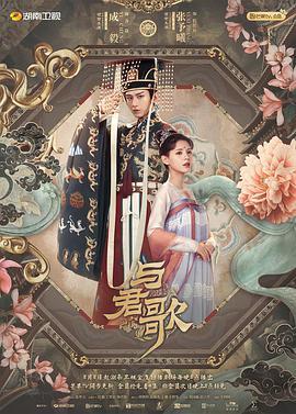 娱乐先锋君与君歌吃瓜,揭秘娱乐圈幕后真相