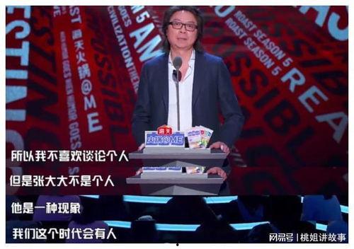 娱乐圈吃瓜直播间小说推文,直播间的瓜田秘闻
