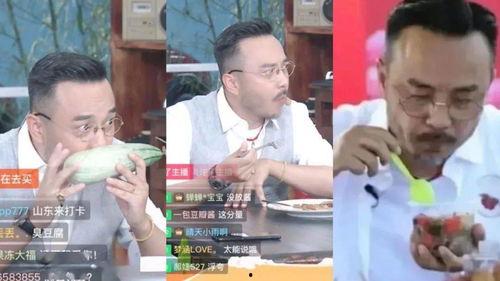 直播间娱乐吃瓜,娱乐八卦一网打尽