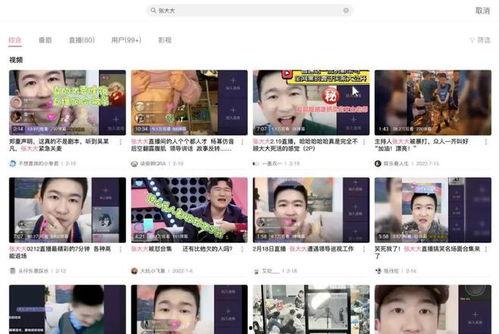 直播间娱乐吃瓜,娱乐八卦一网打尽