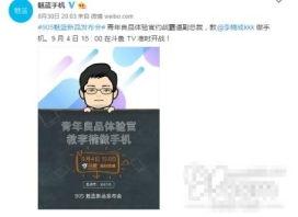 娱乐吃瓜奖跟毒舌,年度最犀利点评大盘点