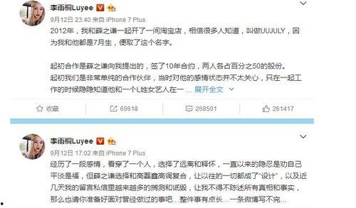 娱乐公司吃瓜事件真相视频,真相视频曝光背后的惊人内幕