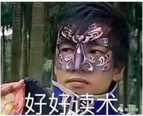 娱乐吃瓜酱梗是什么,网络热词背后的趣味与思考