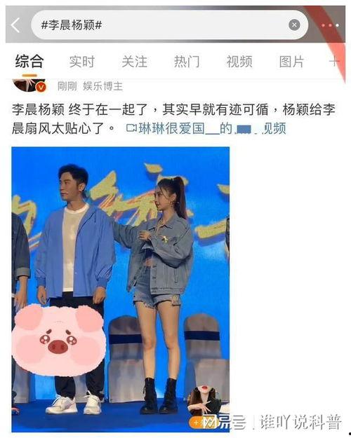 娱乐圈爆料吃瓜是真的吗,吃瓜真相揭秘