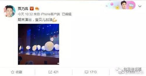 娱乐圈吃瓜软件推荐,吃瓜软件带你领略明星幕后故事