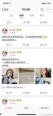 娱乐圈吃瓜软件推荐,吃瓜软件带你领略明星幕后故事