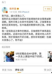 小说吃瓜娱乐,揭秘娱乐圈背后的秘密与真相