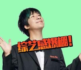 娱乐吃大瓜黄姓男艺人,揭秘娱乐圈“大瓜”背后的真相