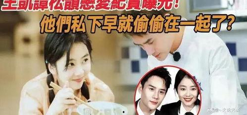 吃瓜爆料娱乐圈趣事小说,娱乐圈幕后趣事大揭秘