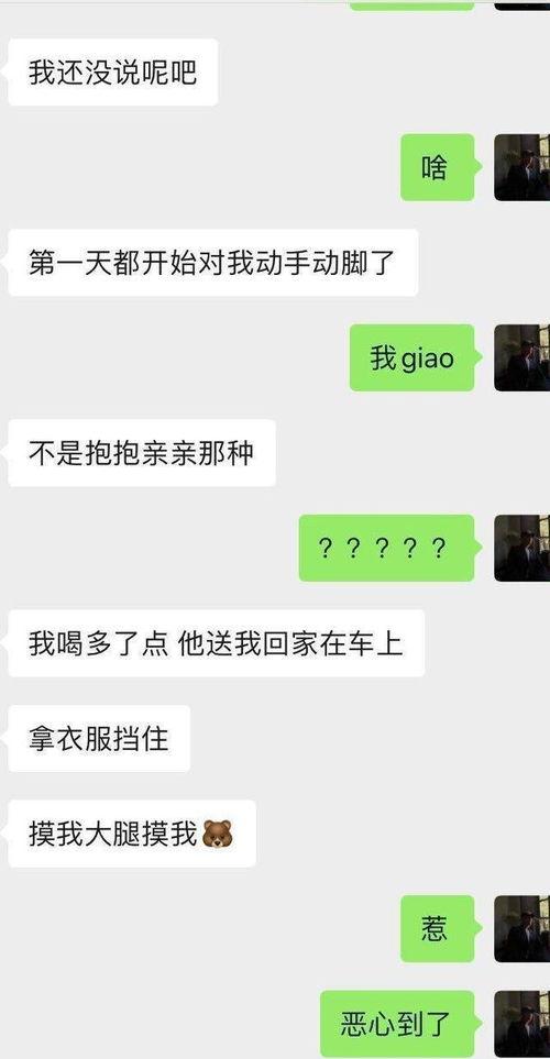 娱乐吃瓜酱都是这么聊天的吗,吃瓜酱们的聊天日常
