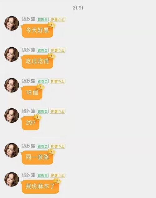 娱乐吃瓜酱谐音歌词,揭秘娱乐圈那些鲜为人知的幕后故事