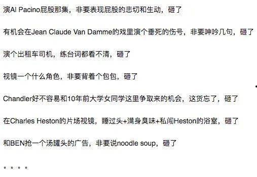 娱乐吃瓜酱谐音歌词,揭秘娱乐圈那些鲜为人知的幕后故事