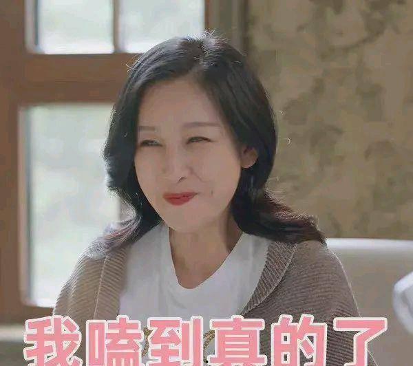 秦海璐娱乐吃瓜,吃瓜群众热议明星私生活