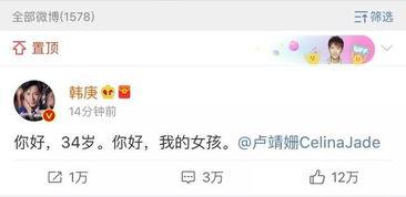 在哪个软件娱乐圈吃瓜,软件平台上的“吃瓜”风云