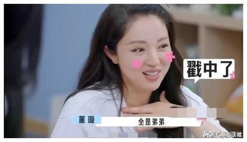 娱乐圈吃瓜爆料文,揭秘明星背后的秘密与真相