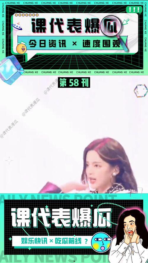 娱乐吃瓜酱叔叔视频下载,揭秘热门娱乐内容获取秘籍