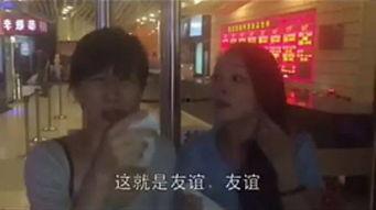 娱乐吃瓜酱叔叔视频下载,揭秘热门娱乐内容获取秘籍