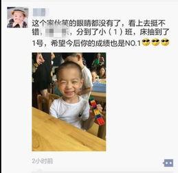 娱乐精神吃瓜,吃瓜群众狂欢盛宴