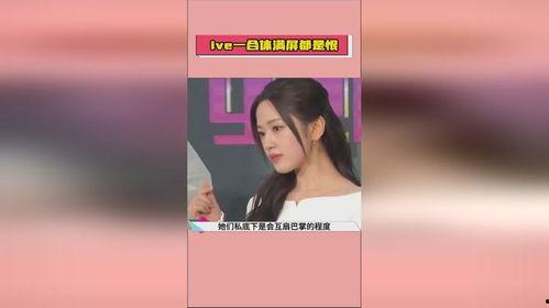 明星娱乐吃瓜直播间在线观看,直播间带你一网打尽最新热点