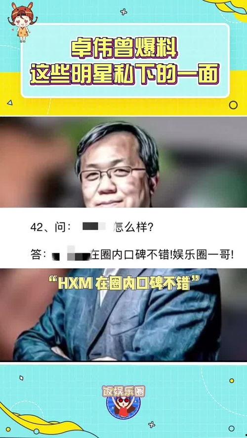 娱乐吃瓜第一人是谁啊,娱乐吃瓜界的鼻祖级人物，是谁引领了吃瓜潮流？